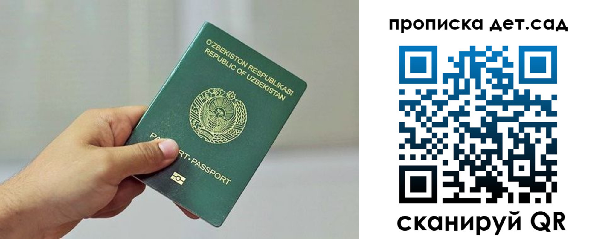 временная регистрация собственник в Мегионе