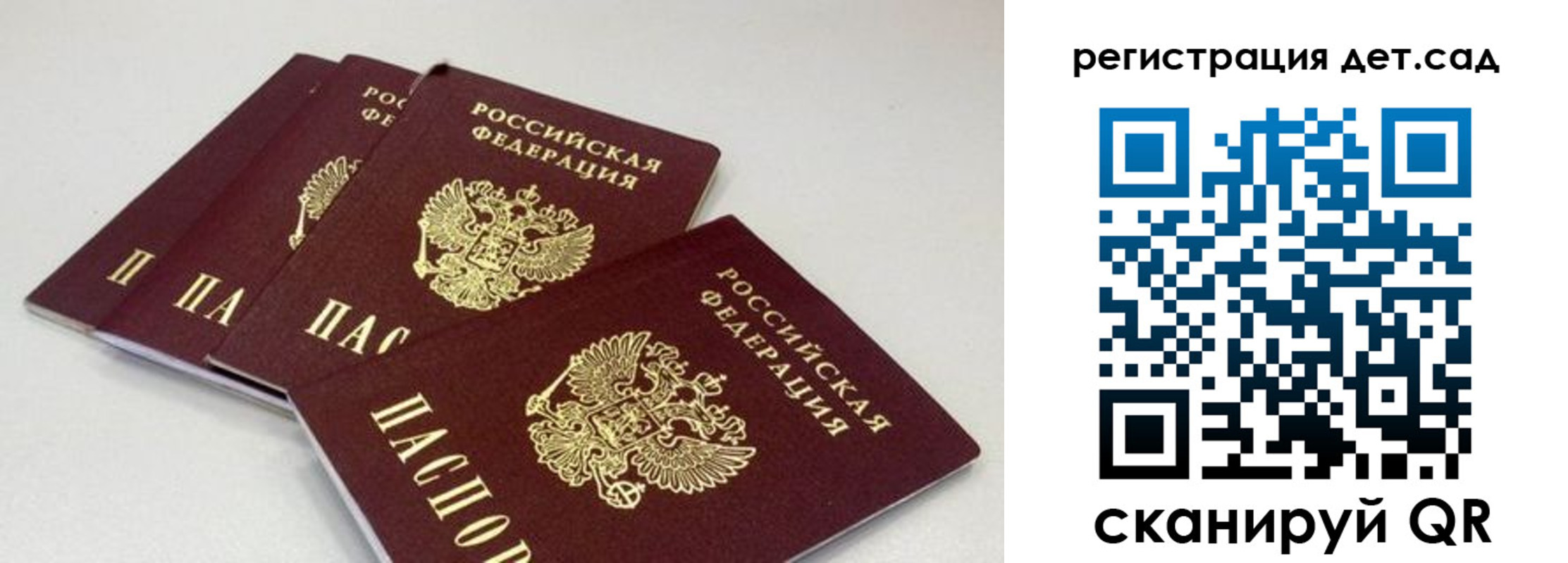 прописка от собственника в Мегионе