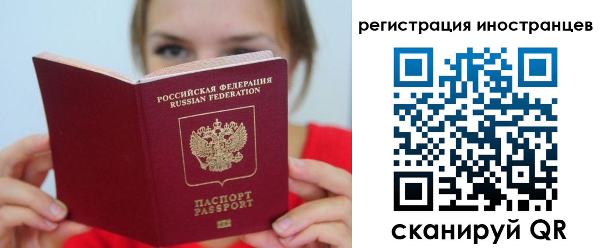 регистрация для дет. сада в Мегионе