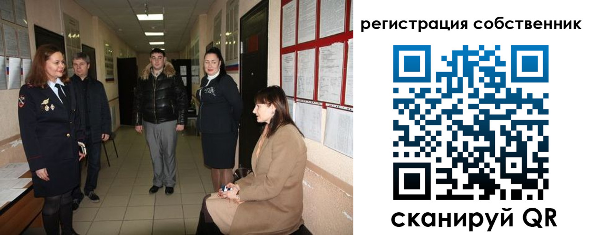 временная регистрация купить в Мегионе