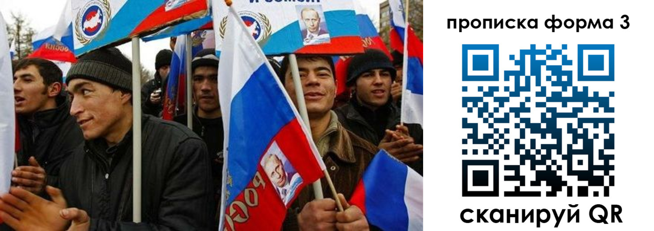 прописка для военкомата в Мегионе