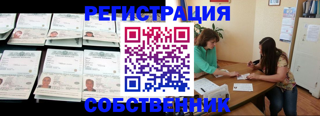 временная регистрация гарантия в Мегионе